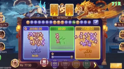00001bet Official v2.8.2 Screenshot 1 - 👉 apk